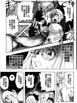 [蒟吉人] HONEY DIP2nd LOVE_MMScan059_037