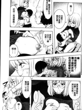 [蒟吉人] HONEY DIP2nd LOVE_MMScan059_033