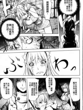 [蒟吉人] HONEY DIP2nd LOVE_MMScan059_175