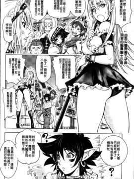 [蒟吉人] HONEY DIP2nd LOVE_MMScan059_128