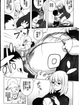 [蒟吉人] HONEY DIP2nd LOVE_MMScan059_032