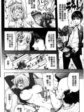 [蒟吉人] HONEY DIP2nd LOVE_MMScan059_040