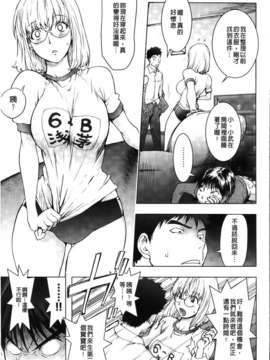[蒟吉人] HONEY DIP2nd LOVE_MMScan059_007
