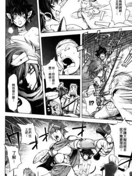 [蒟吉人] HONEY DIP2nd LOVE_MMScan059_114