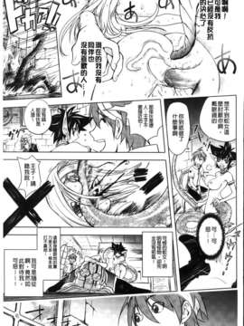 [蒟吉人] HONEY DIP2nd LOVE_MMScan059_187
