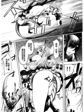 [蒟吉人] HONEY DIP2nd LOVE_MMScan059_181