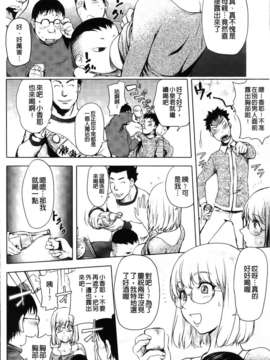 [蒟吉人] HONEY DIP2nd LOVE_MMScan059_050