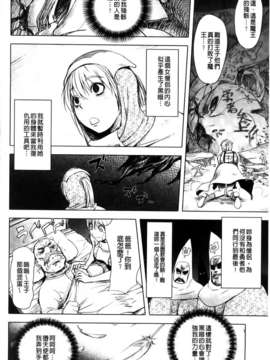 [蒟吉人] HONEY DIP2nd LOVE_MMScan059_174