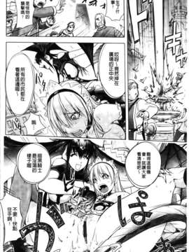 [蒟吉人] HONEY DIP2nd LOVE_MMScan059_182