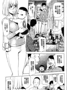 [蒟吉人] HONEY DIP2nd LOVE_MMScan059_047