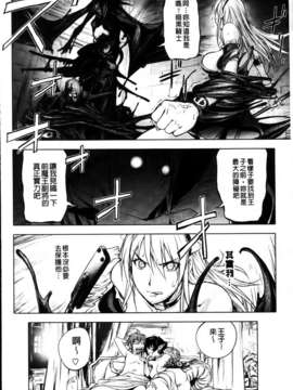 [蒟吉人] HONEY DIP2nd LOVE_MMScan059_168