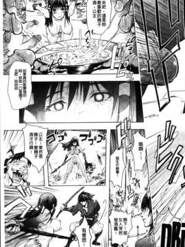 [蒟吉人] HONEY DIP2nd LOVE_MMScan059_089