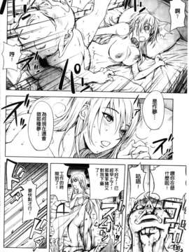 [蒟吉人] HONEY DIP2nd LOVE_MMScan059_152
