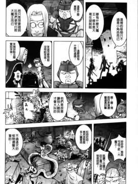 [蒟吉人] HONEY DIP2nd LOVE_MMScan059_112