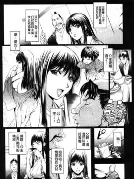 [蒟吉人] HONEY DIP2nd LOVE_MMScan059_070