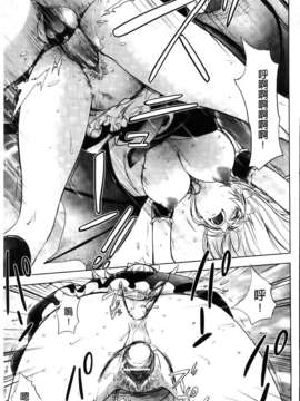 [蒟吉人] HONEY DIP2nd LOVE_MMScan059_185