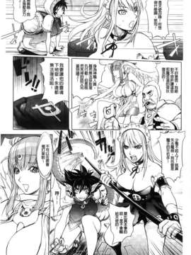 [蒟吉人] HONEY DIP2nd LOVE_MMScan059_135
