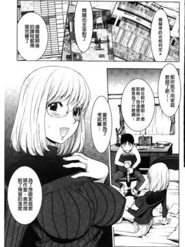 [蒟吉人] HONEY DIP2nd LOVE_MMScan059_027