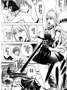 [蒟吉人] HONEY DIP2nd LOVE_MMScan059_153