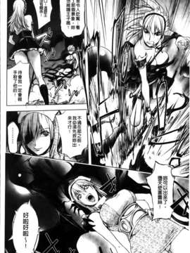 [蒟吉人] HONEY DIP2nd LOVE_MMScan059_176