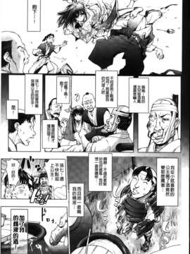 [蒟吉人] HONEY DIP2nd LOVE_MMScan059_071