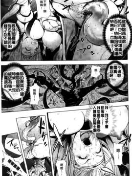 [蒟吉人] HONEY DIP2nd LOVE_MMScan059_151