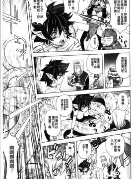 [蒟吉人] HONEY DIP2nd LOVE_MMScan059_117