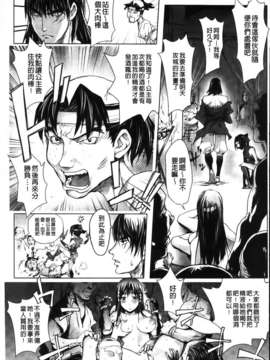 [蒟吉人] HONEY DIP2nd LOVE_MMScan059_085