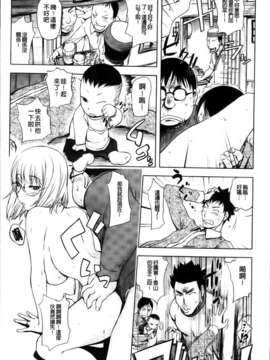 [蒟吉人] HONEY DIP2nd LOVE_MMScan059_058
