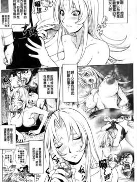 [蒟吉人] HONEY DIP2nd LOVE_MMScan059_100