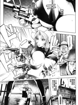 [蒟吉人] HONEY DIP2nd LOVE_MMScan059_093