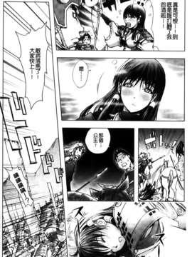 [蒟吉人] HONEY DIP2nd LOVE_MMScan059_073