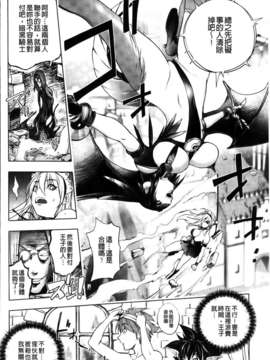 [蒟吉人] HONEY DIP2nd LOVE_MMScan059_178