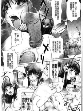 [蒟吉人] HONEY DIP2nd LOVE_MMScan059_087