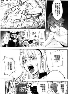 [蒟吉人] HONEY DIP2nd LOVE_MMScan059_165