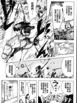 [蒟吉人] HONEY DIP2nd LOVE_MMScan059_069
