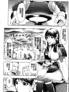 [蒟吉人] HONEY DIP2nd LOVE_MMScan059_067