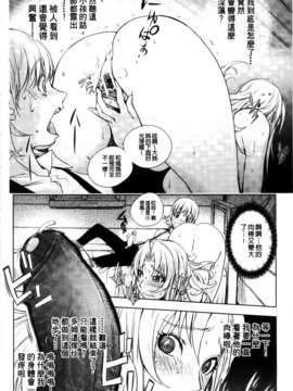 [蒟吉人] HONEY DIP2nd LOVE_MMScan059_104