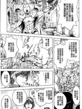 [蒟吉人] HONEY DIP2nd LOVE_MMScan059_111