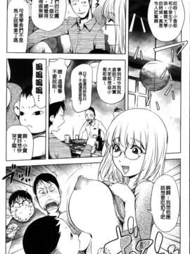 [蒟吉人] HONEY DIP2nd LOVE_MMScan059_049