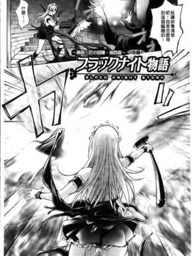 [蒟吉人] HONEY DIP2nd LOVE_MMScan059_170