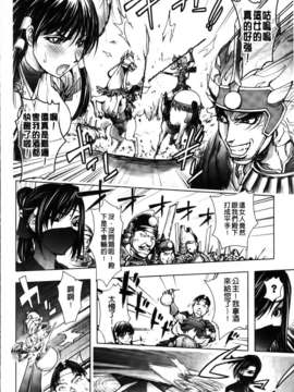 [蒟吉人] HONEY DIP2nd LOVE_MMScan059_072
