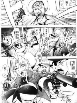 [蒟吉人] HONEY DIP2nd LOVE_MMScan059_091