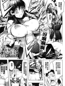 [蒟吉人] HONEY DIP2nd LOVE_MMScan059_075