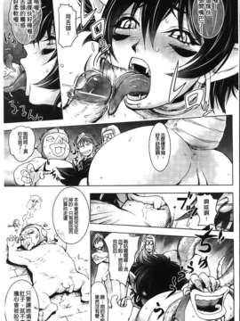 [蒟吉人] HONEY DIP2nd LOVE_MMScan059_123