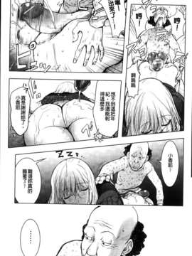 [蒟吉人] HONEY DIP2nd LOVE_MMScan059_039