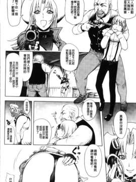 [蒟吉人] HONEY DIP2nd LOVE_MMScan059_094
