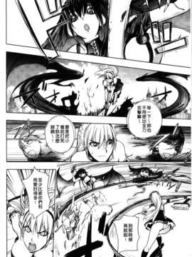 [蒟吉人] HONEY DIP2nd LOVE_MMScan059_180