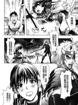 [蒟吉人] HONEY DIP2nd LOVE_MMScan059_074