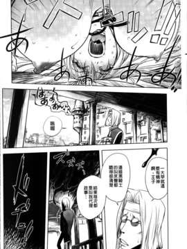 [蒟吉人] HONEY DIP2nd LOVE_MMScan059_164